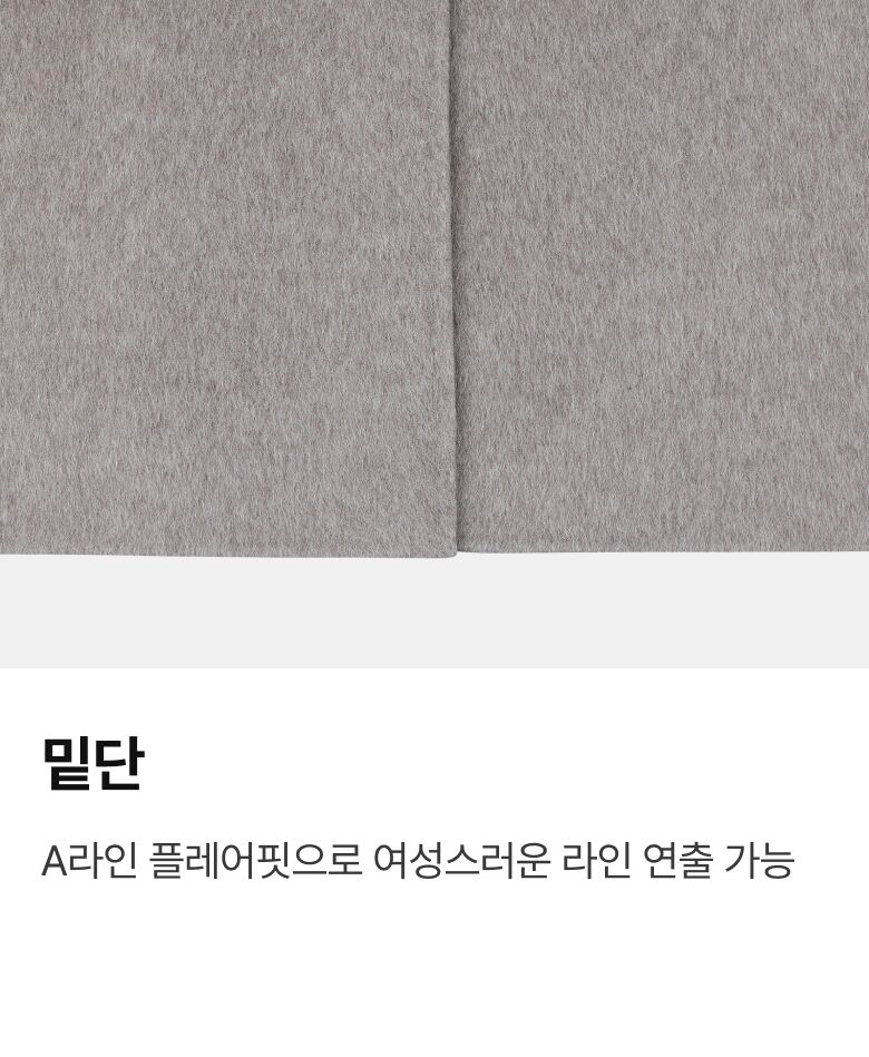 0919_120081_상세_LBL_10
